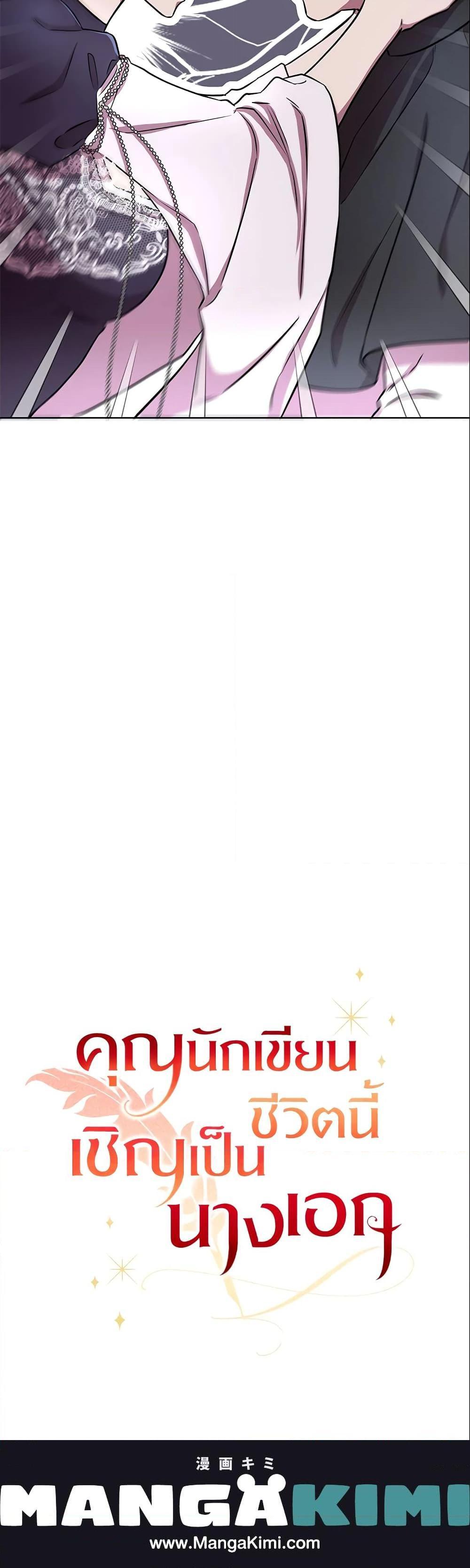 Manga-lc-com อ่านมังงะ อ่านการ์ตูน ออนไลน์ ฟรี Author, In This Life I’m The Protagonist ตอนที่ 1 2 3 4 5 6 7 8 9 10 11 12 13 14 ฟรี ไม่มีโฆษณา Manga-lc - อ่าน มังงะ อ่าน การ์ตูน ออนไลน์ อ่านมังงะ ฟรี