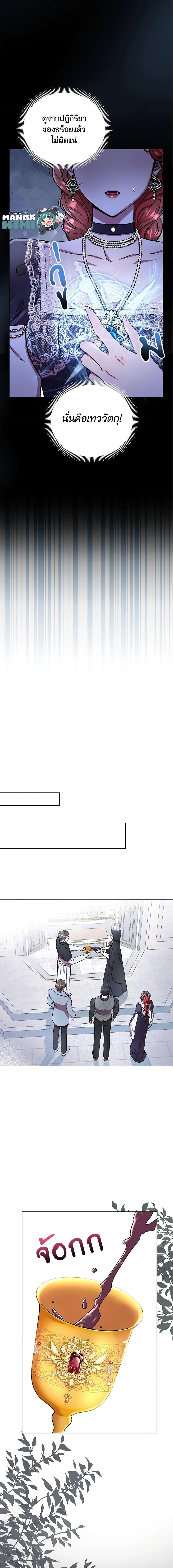 Manga-lc-com อ่านมังงะ อ่านการ์ตูน ออนไลน์ ฟรี Author, In This Life I’m The Protagonist ตอนที่ 1 2 3 4 5 6 7 8 9 10 11 12 13 14 ฟรี ไม่มีโฆษณา Manga-lc - อ่าน มังงะ อ่าน การ์ตูน ออนไลน์ อ่านมังงะ ฟรี