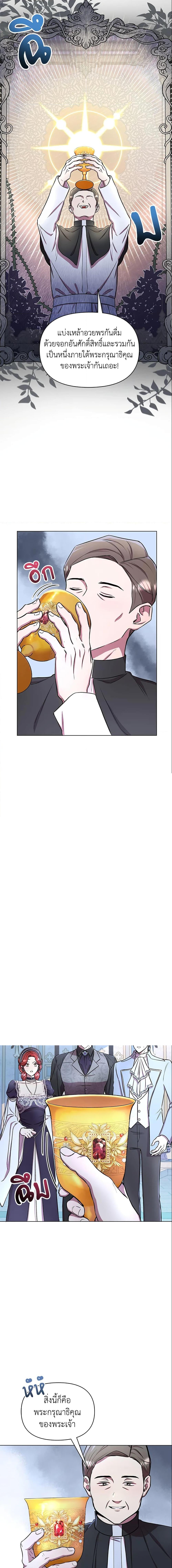 Manga-lc-com อ่านมังงะ อ่านการ์ตูน ออนไลน์ ฟรี Author, In This Life I’m The Protagonist ตอนที่ 1 2 3 4 5 6 7 8 9 10 11 12 13 14 ฟรี ไม่มีโฆษณา Manga-lc - อ่าน มังงะ อ่าน การ์ตูน ออนไลน์ อ่านมังงะ ฟรี