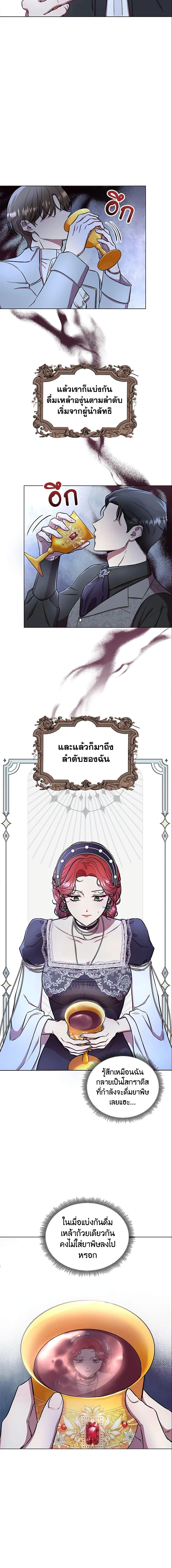 Manga-lc-com อ่านมังงะ อ่านการ์ตูน ออนไลน์ ฟรี Author, In This Life I’m The Protagonist ตอนที่ 1 2 3 4 5 6 7 8 9 10 11 12 13 14 ฟรี ไม่มีโฆษณา Manga-lc - อ่าน มังงะ อ่าน การ์ตูน ออนไลน์ อ่านมังงะ ฟรี