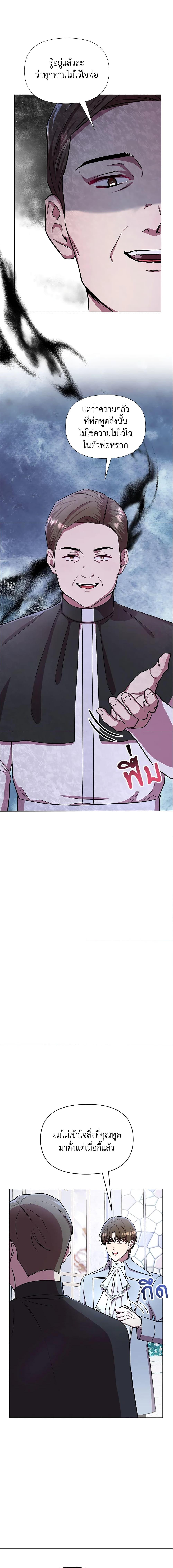 Manga-lc-com อ่านมังงะ อ่านการ์ตูน ออนไลน์ ฟรี Author, In This Life I’m The Protagonist ตอนที่ 1 2 3 4 5 6 7 8 9 10 11 12 13 14 ฟรี ไม่มีโฆษณา Manga-lc - อ่าน มังงะ อ่าน การ์ตูน ออนไลน์ อ่านมังงะ ฟรี