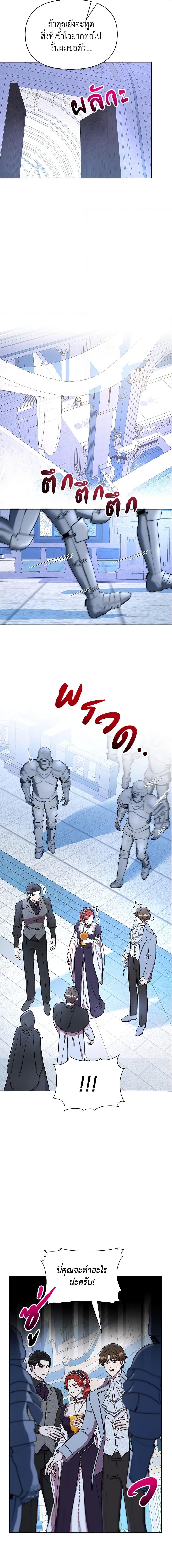 Manga-lc-com อ่านมังงะ อ่านการ์ตูน ออนไลน์ ฟรี Author, In This Life I’m The Protagonist ตอนที่ 1 2 3 4 5 6 7 8 9 10 11 12 13 14 ฟรี ไม่มีโฆษณา Manga-lc - อ่าน มังงะ อ่าน การ์ตูน ออนไลน์ อ่านมังงะ ฟรี