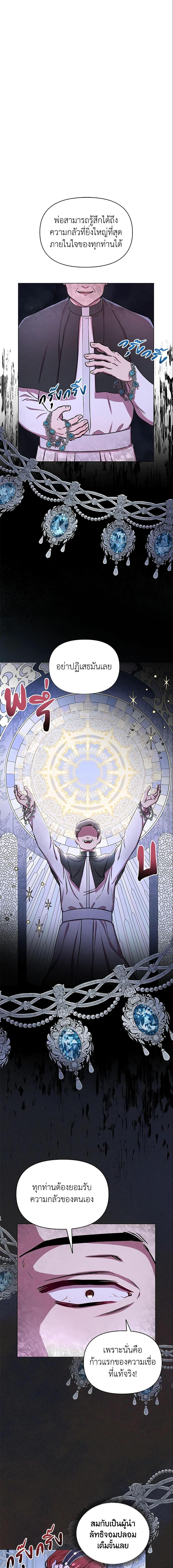 Manga-lc-com อ่านมังงะ อ่านการ์ตูน ออนไลน์ ฟรี Author, In This Life I’m The Protagonist ตอนที่ 1 2 3 4 5 6 7 8 9 10 11 12 13 14 ฟรี ไม่มีโฆษณา Manga-lc - อ่าน มังงะ อ่าน การ์ตูน ออนไลน์ อ่านมังงะ ฟรี