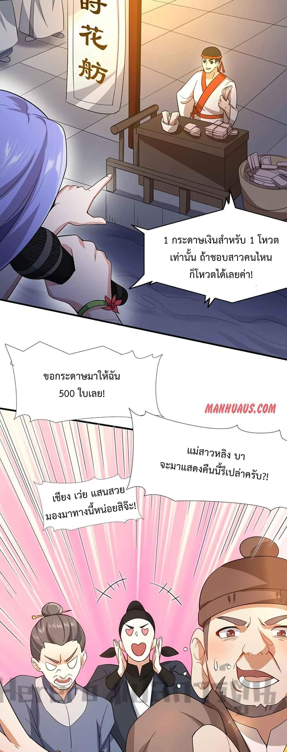 Manga-lc-com อ่านมังงะ อ่านการ์ตูน ออนไลน์ ฟรี Super Warrior in Another World ทหารเซียนไปหาเมียที่ต่างโลก ตอนที่ 1 2 3 4 5 6 7 8 9 10 11 12 13 14 ฟรี ไม่มีโฆษณา Manga-lc - อ่าน มังงะ อ่าน การ์ตูน ออนไลน์ อ่านมังงะ ฟรี