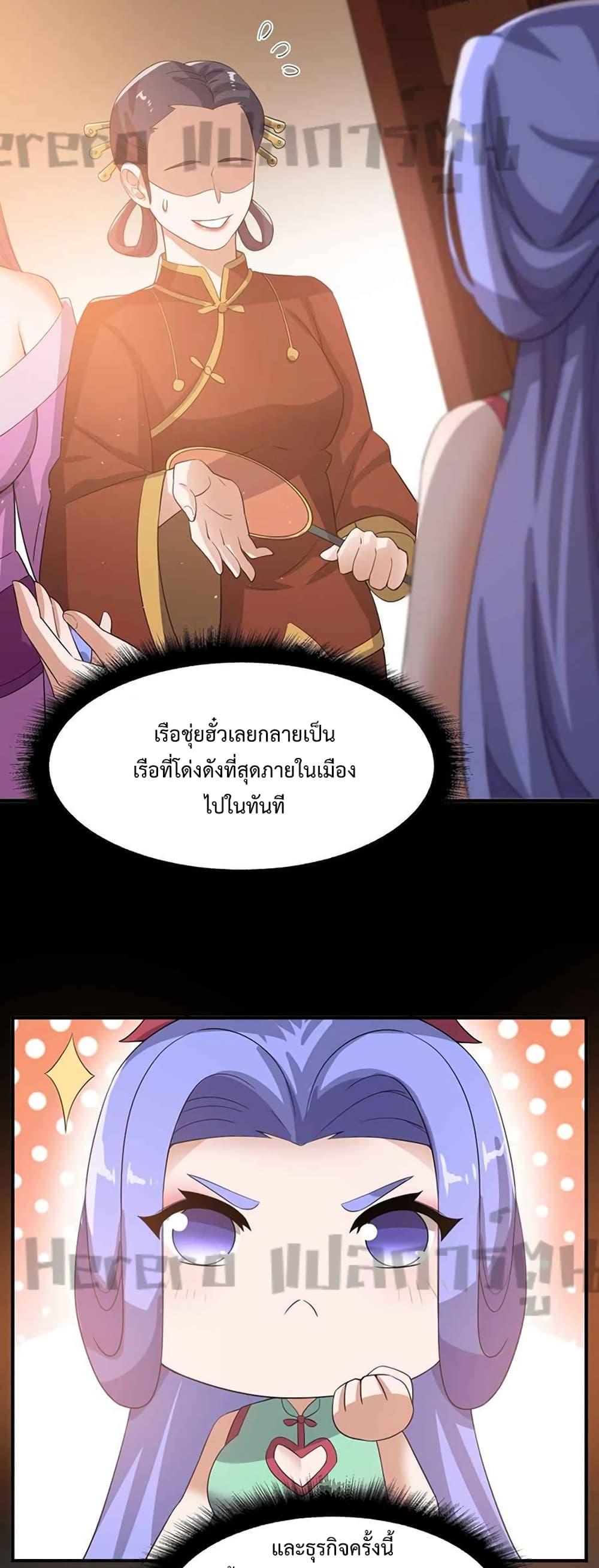 Manga-lc-com อ่านมังงะ อ่านการ์ตูน ออนไลน์ ฟรี Super Warrior in Another World ทหารเซียนไปหาเมียที่ต่างโลก ตอนที่ 1 2 3 4 5 6 7 8 9 10 11 12 13 14 ฟรี ไม่มีโฆษณา Manga-lc - อ่าน มังงะ อ่าน การ์ตูน ออนไลน์ อ่านมังงะ ฟรี