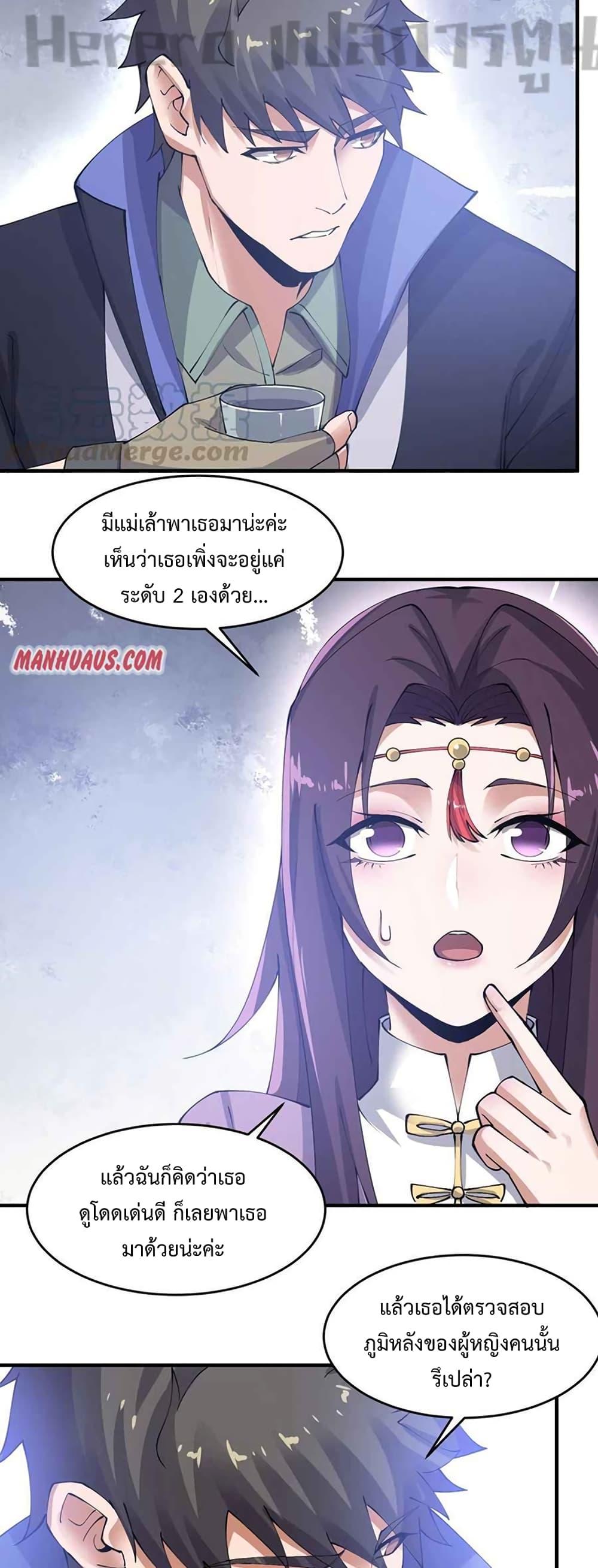 Manga-lc-com อ่านมังงะ อ่านการ์ตูน ออนไลน์ ฟรี Super Warrior in Another World ทหารเซียนไปหาเมียที่ต่างโลก ตอนที่ 1 2 3 4 5 6 7 8 9 10 11 12 13 14 ฟรี ไม่มีโฆษณา Manga-lc - อ่าน มังงะ อ่าน การ์ตูน ออนไลน์ อ่านมังงะ ฟรี