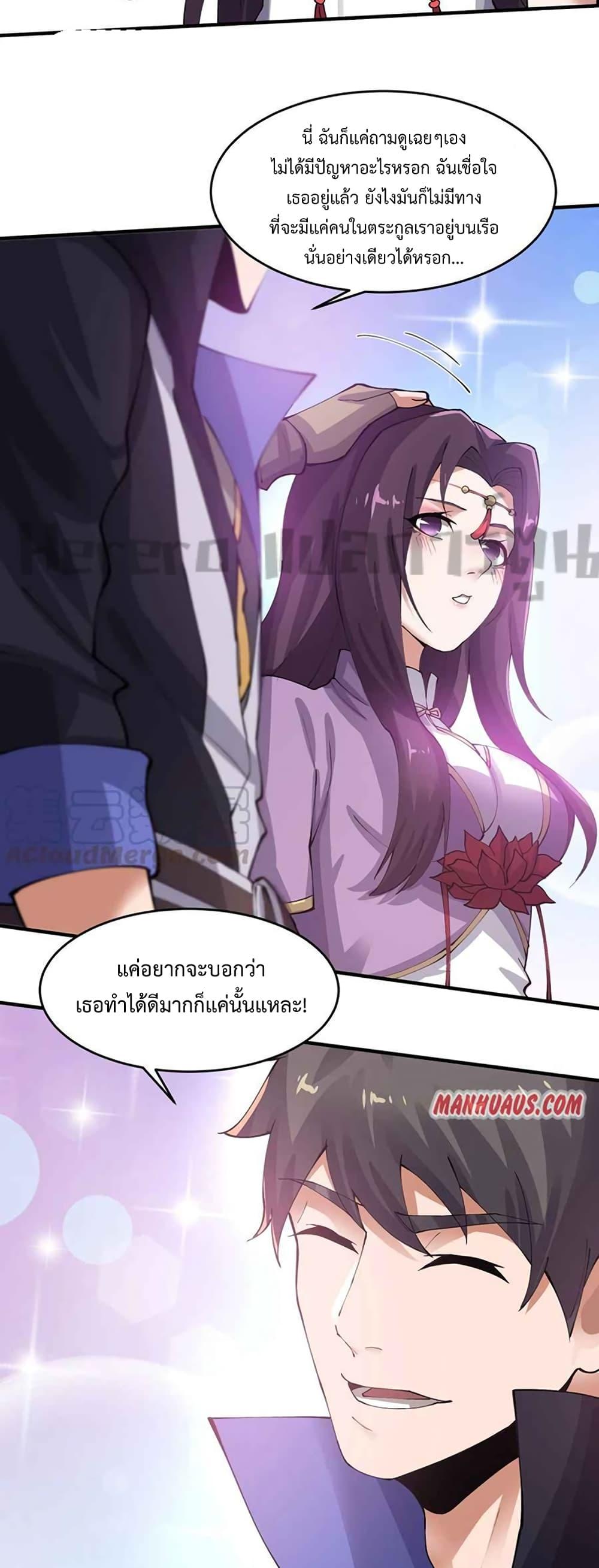 Manga-lc-com อ่านมังงะ อ่านการ์ตูน ออนไลน์ ฟรี Super Warrior in Another World ทหารเซียนไปหาเมียที่ต่างโลก ตอนที่ 1 2 3 4 5 6 7 8 9 10 11 12 13 14 ฟรี ไม่มีโฆษณา Manga-lc - อ่าน มังงะ อ่าน การ์ตูน ออนไลน์ อ่านมังงะ ฟรี