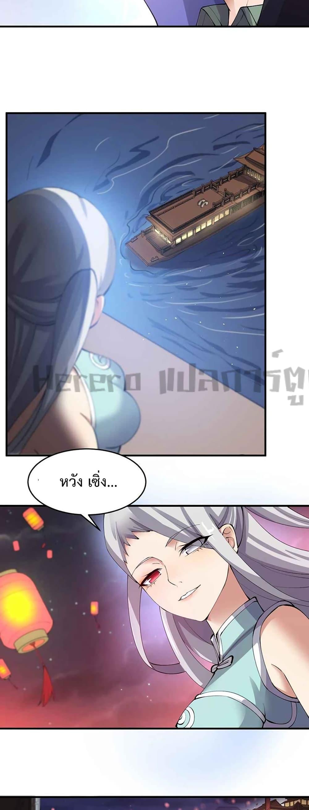 Manga-lc-com อ่านมังงะ อ่านการ์ตูน ออนไลน์ ฟรี Super Warrior in Another World ทหารเซียนไปหาเมียที่ต่างโลก ตอนที่ 1 2 3 4 5 6 7 8 9 10 11 12 13 14 ฟรี ไม่มีโฆษณา Manga-lc - อ่าน มังงะ อ่าน การ์ตูน ออนไลน์ อ่านมังงะ ฟรี