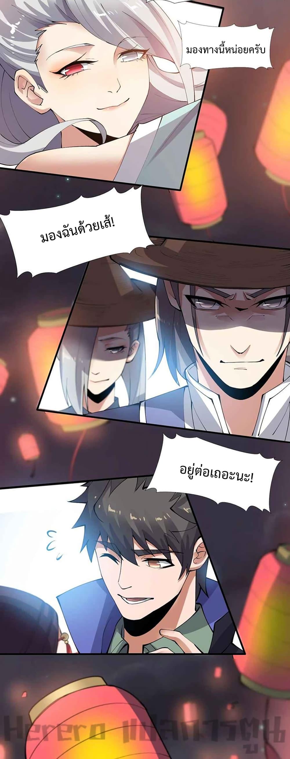 Manga-lc-com อ่านมังงะ อ่านการ์ตูน ออนไลน์ ฟรี Super Warrior in Another World ทหารเซียนไปหาเมียที่ต่างโลก ตอนที่ 1 2 3 4 5 6 7 8 9 10 11 12 13 14 ฟรี ไม่มีโฆษณา Manga-lc - อ่าน มังงะ อ่าน การ์ตูน ออนไลน์ อ่านมังงะ ฟรี