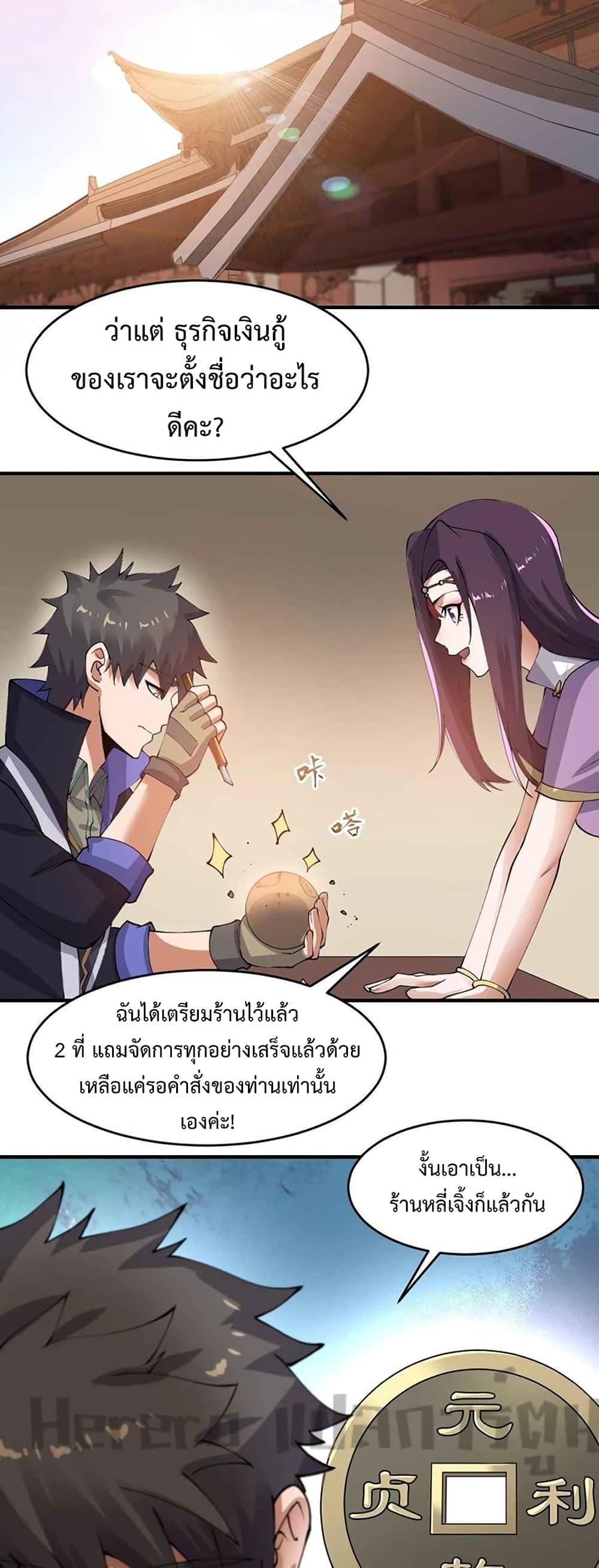 Manga-lc-com อ่านมังงะ อ่านการ์ตูน ออนไลน์ ฟรี Super Warrior in Another World ทหารเซียนไปหาเมียที่ต่างโลก ตอนที่ 1 2 3 4 5 6 7 8 9 10 11 12 13 14 ฟรี ไม่มีโฆษณา Manga-lc - อ่าน มังงะ อ่าน การ์ตูน ออนไลน์ อ่านมังงะ ฟรี