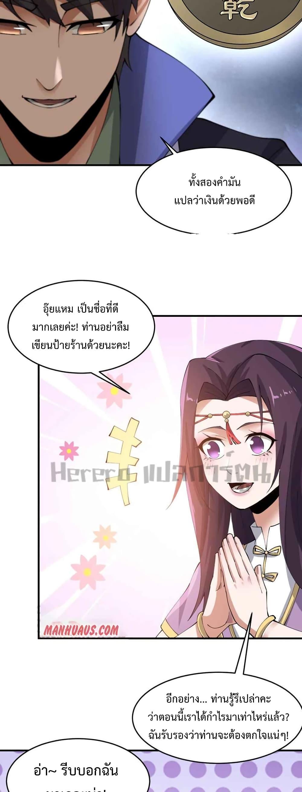 Manga-lc-com อ่านมังงะ อ่านการ์ตูน ออนไลน์ ฟรี Super Warrior in Another World ทหารเซียนไปหาเมียที่ต่างโลก ตอนที่ 1 2 3 4 5 6 7 8 9 10 11 12 13 14 ฟรี ไม่มีโฆษณา Manga-lc - อ่าน มังงะ อ่าน การ์ตูน ออนไลน์ อ่านมังงะ ฟรี