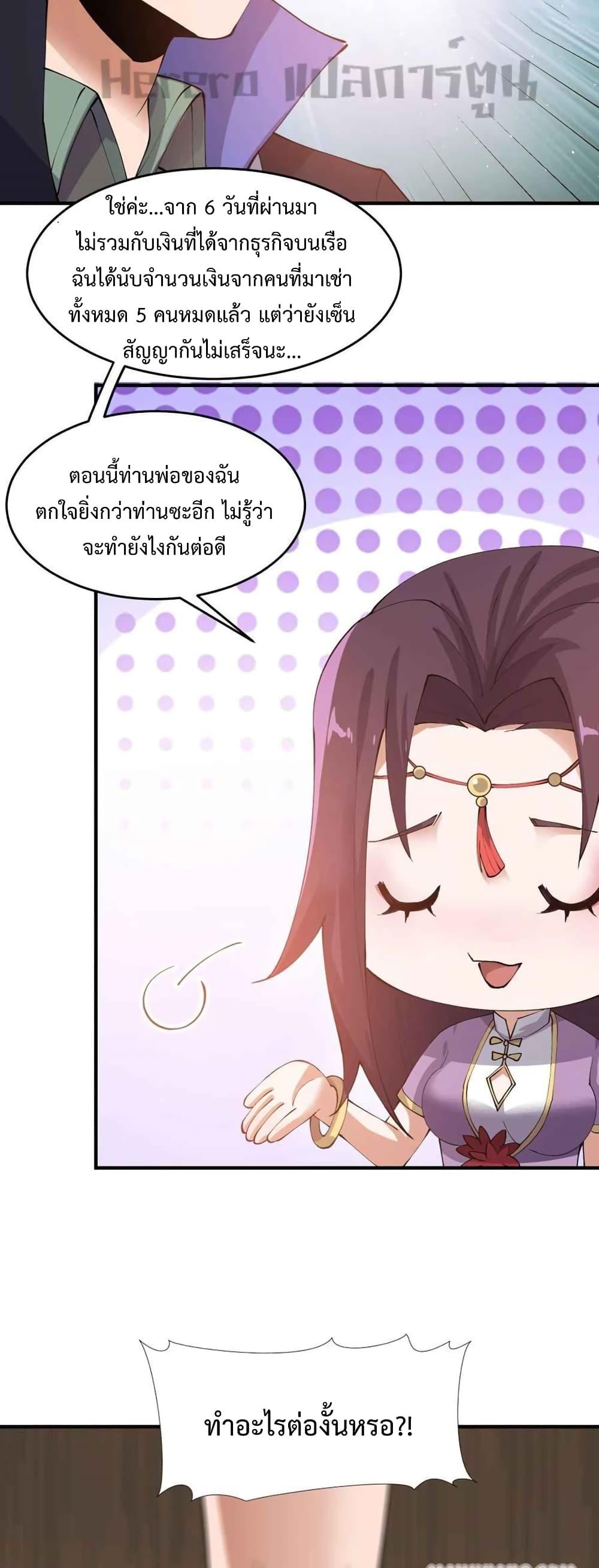 Manga-lc-com อ่านมังงะ อ่านการ์ตูน ออนไลน์ ฟรี Super Warrior in Another World ทหารเซียนไปหาเมียที่ต่างโลก ตอนที่ 1 2 3 4 5 6 7 8 9 10 11 12 13 14 ฟรี ไม่มีโฆษณา Manga-lc - อ่าน มังงะ อ่าน การ์ตูน ออนไลน์ อ่านมังงะ ฟรี