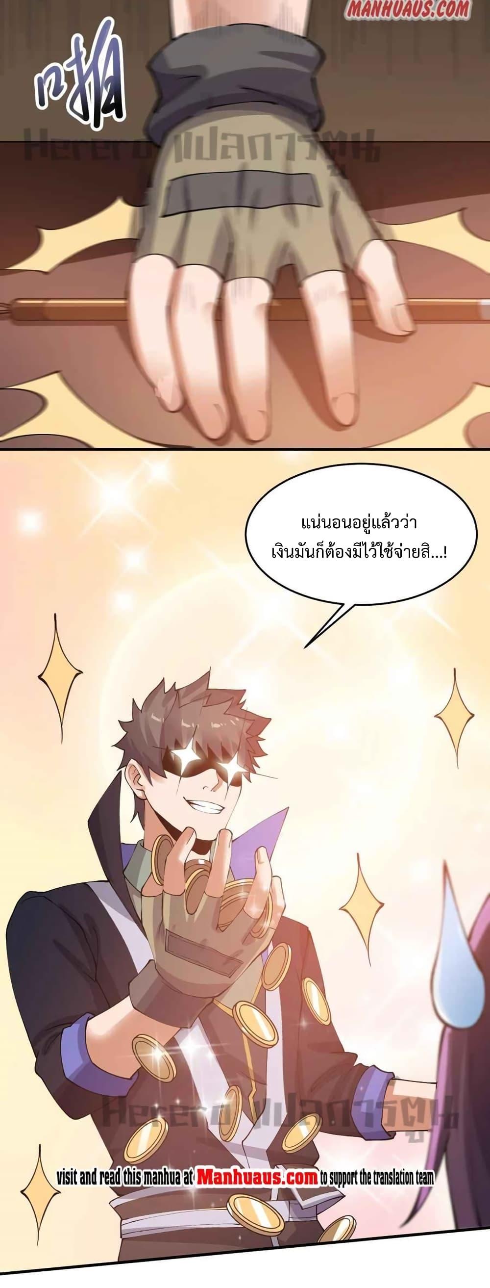 Manga-lc-com อ่านมังงะ อ่านการ์ตูน ออนไลน์ ฟรี Super Warrior in Another World ทหารเซียนไปหาเมียที่ต่างโลก ตอนที่ 1 2 3 4 5 6 7 8 9 10 11 12 13 14 ฟรี ไม่มีโฆษณา Manga-lc - อ่าน มังงะ อ่าน การ์ตูน ออนไลน์ อ่านมังงะ ฟรี