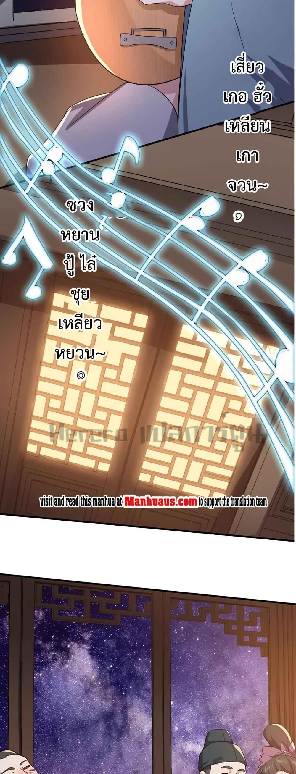 Manga-lc-com อ่านมังงะ อ่านการ์ตูน ออนไลน์ ฟรี Super Warrior in Another World ทหารเซียนไปหาเมียที่ต่างโลก ตอนที่ 1 2 3 4 5 6 7 8 9 10 11 12 13 14 ฟรี ไม่มีโฆษณา Manga-lc - อ่าน มังงะ อ่าน การ์ตูน ออนไลน์ อ่านมังงะ ฟรี