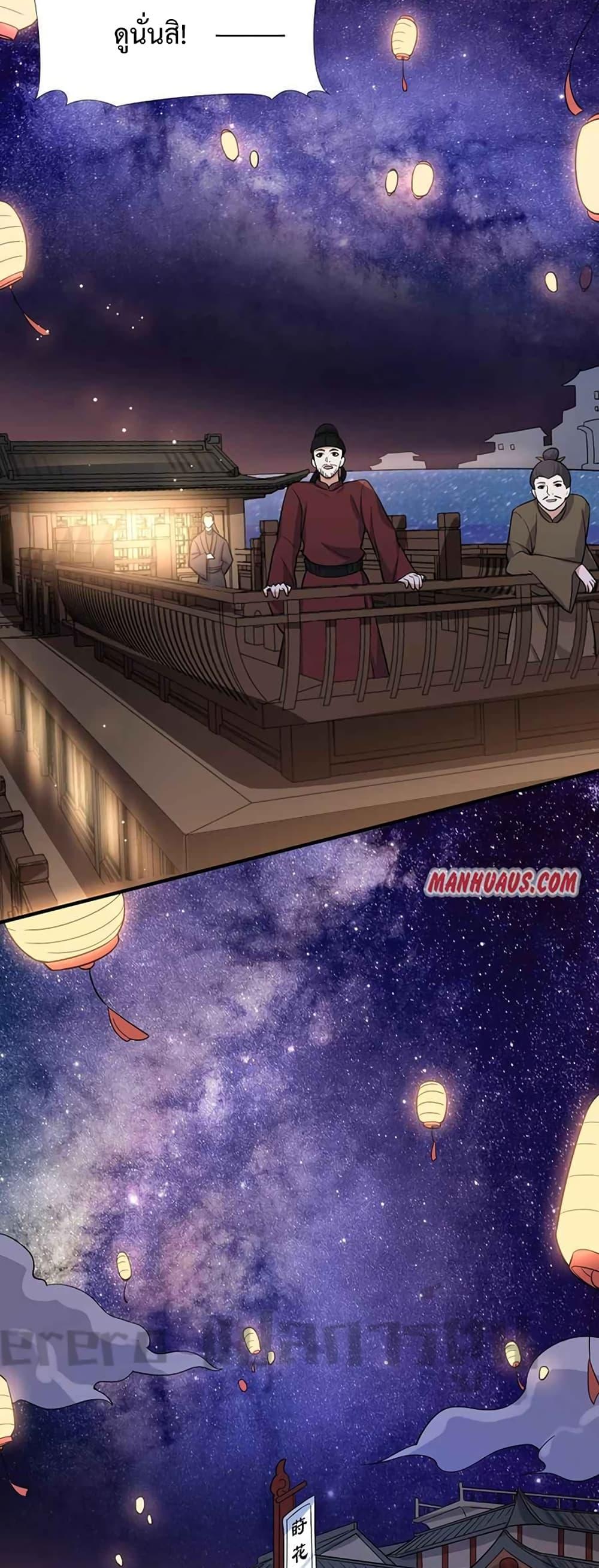 Manga-lc-com อ่านมังงะ อ่านการ์ตูน ออนไลน์ ฟรี Super Warrior in Another World ทหารเซียนไปหาเมียที่ต่างโลก ตอนที่ 1 2 3 4 5 6 7 8 9 10 11 12 13 14 ฟรี ไม่มีโฆษณา Manga-lc - อ่าน มังงะ อ่าน การ์ตูน ออนไลน์ อ่านมังงะ ฟรี