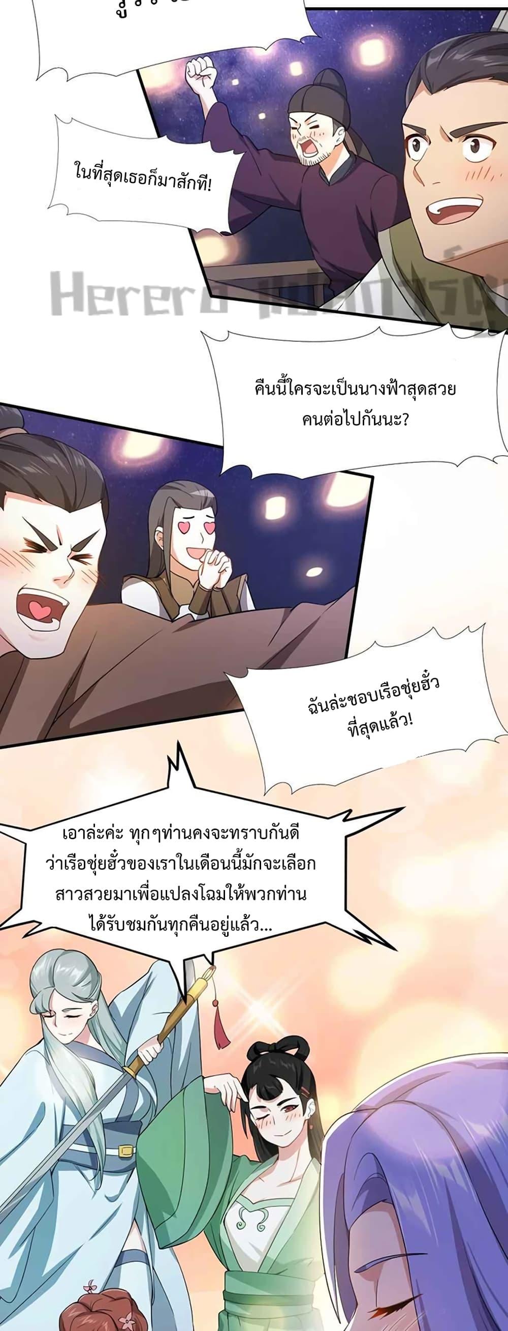 Manga-lc-com อ่านมังงะ อ่านการ์ตูน ออนไลน์ ฟรี Super Warrior in Another World ทหารเซียนไปหาเมียที่ต่างโลก ตอนที่ 1 2 3 4 5 6 7 8 9 10 11 12 13 14 ฟรี ไม่มีโฆษณา Manga-lc - อ่าน มังงะ อ่าน การ์ตูน ออนไลน์ อ่านมังงะ ฟรี