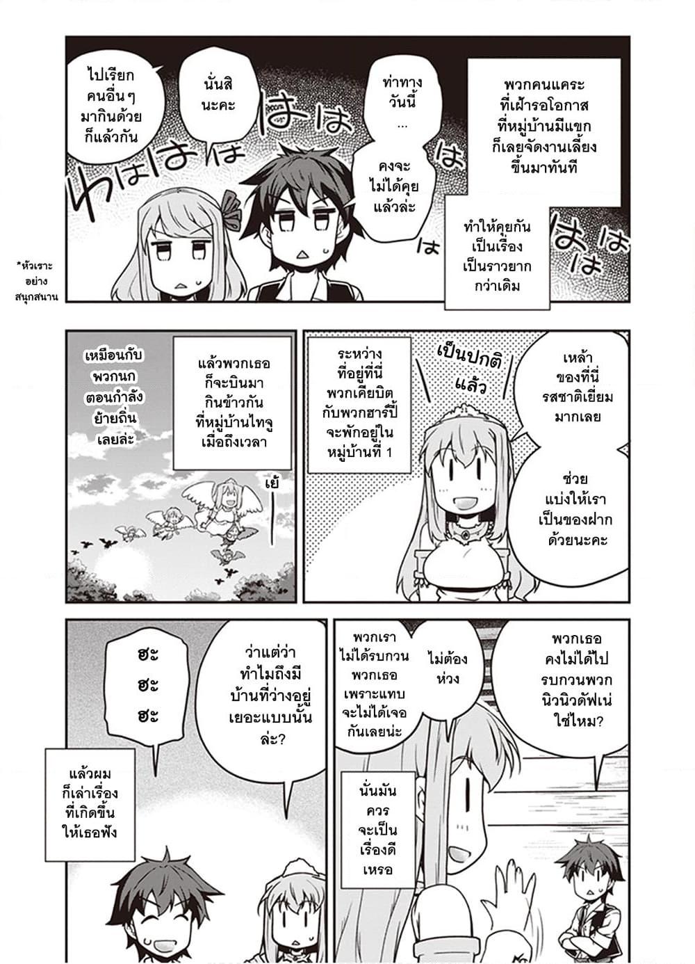 Manga-lc-com อ่านมังงะ อ่านการ์ตูน ออนไลน์ ฟรี Isekai Nonbiri Nouka ตอนที่ 1 2 3 4 5 6 7 8 9 10 11 12 13 14 ฟรี ไม่มีโฆษณา Manga-lc - อ่าน มังงะ อ่าน การ์ตูน ออนไลน์ อ่านมังงะ ฟรี