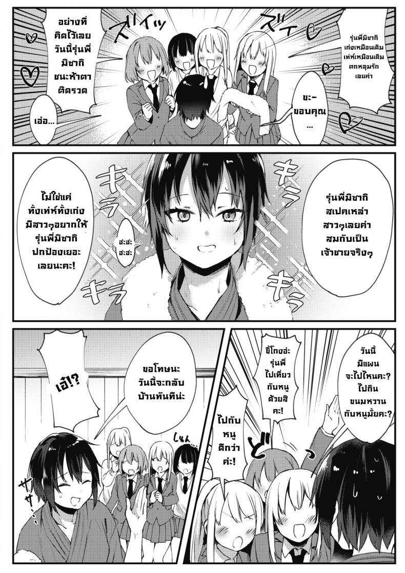 Doujin-Lc- อ่าน โดจิน มังฮวา เกาหลี ญี่ปุ่น จีน แปลไทย ฉันเป็นผู้หญิงนะ [Danimaru] Watashi wa Onna no Ko I'm A Girl ตอนที่ 1 2 3 4 5 6 7 8 9 10 11 12 13 14 ฟรี ไม่มีโฆษณา อ่าน โดจิน Manhwa เกาหลี ญี่ปุ่น จีน เรามีครบ คัดมาให้เน้นๆ โดจิน 18+ รับประกันความฟินโดย  Doujin Lc