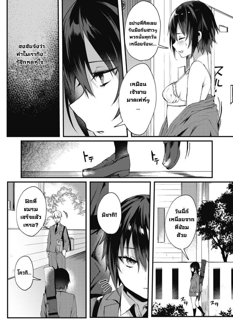 Doujin-Lc- อ่าน โดจิน มังฮวา เกาหลี ญี่ปุ่น จีน แปลไทย ฉันเป็นผู้หญิงนะ [Danimaru] Watashi wa Onna no Ko I'm A Girl ตอนที่ 1 2 3 4 5 6 7 8 9 10 11 12 13 14 ฟรี ไม่มีโฆษณา อ่าน โดจิน Manhwa เกาหลี ญี่ปุ่น จีน เรามีครบ คัดมาให้เน้นๆ โดจิน 18+ รับประกันความฟินโดย  Doujin Lc