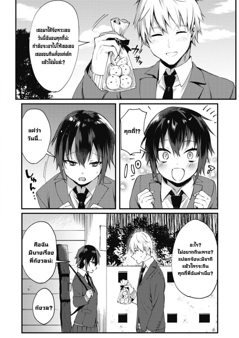 Doujin-Lc- อ่าน โดจิน มังฮวา เกาหลี ญี่ปุ่น จีน แปลไทย ฉันเป็นผู้หญิงนะ [Danimaru] Watashi wa Onna no Ko I'm A Girl ตอนที่ 1 2 3 4 5 6 7 8 9 10 11 12 13 14 ฟรี ไม่มีโฆษณา อ่าน โดจิน Manhwa เกาหลี ญี่ปุ่น จีน เรามีครบ คัดมาให้เน้นๆ โดจิน 18+ รับประกันความฟินโดย  Doujin Lc