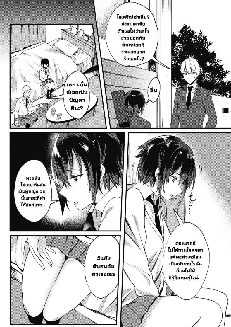 Doujin-Lc- อ่าน โดจิน มังฮวา เกาหลี ญี่ปุ่น จีน แปลไทย ฉันเป็นผู้หญิงนะ [Danimaru] Watashi wa Onna no Ko I'm A Girl ตอนที่ 1 2 3 4 5 6 7 8 9 10 11 12 13 14 ฟรี ไม่มีโฆษณา อ่าน โดจิน Manhwa เกาหลี ญี่ปุ่น จีน เรามีครบ คัดมาให้เน้นๆ โดจิน 18+ รับประกันความฟินโดย  Doujin Lc
