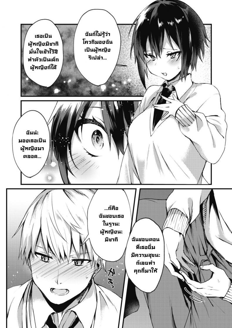 Doujin-Lc- อ่าน โดจิน มังฮวา เกาหลี ญี่ปุ่น จีน แปลไทย ฉันเป็นผู้หญิงนะ [Danimaru] Watashi wa Onna no Ko I'm A Girl ตอนที่ 1 2 3 4 5 6 7 8 9 10 11 12 13 14 ฟรี ไม่มีโฆษณา อ่าน โดจิน Manhwa เกาหลี ญี่ปุ่น จีน เรามีครบ คัดมาให้เน้นๆ โดจิน 18+ รับประกันความฟินโดย  Doujin Lc