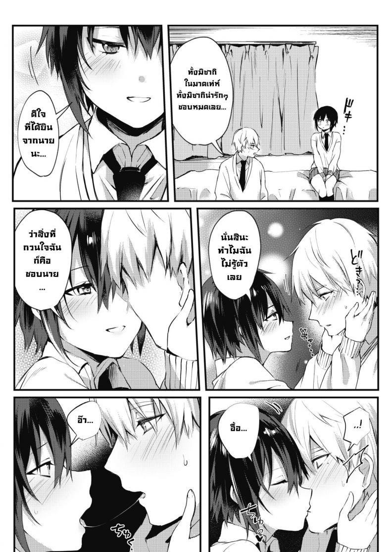 Doujin-Lc- อ่าน โดจิน มังฮวา เกาหลี ญี่ปุ่น จีน แปลไทย ฉันเป็นผู้หญิงนะ [Danimaru] Watashi wa Onna no Ko I'm A Girl ตอนที่ 1 2 3 4 5 6 7 8 9 10 11 12 13 14 ฟรี ไม่มีโฆษณา อ่าน โดจิน Manhwa เกาหลี ญี่ปุ่น จีน เรามีครบ คัดมาให้เน้นๆ โดจิน 18+ รับประกันความฟินโดย  Doujin Lc