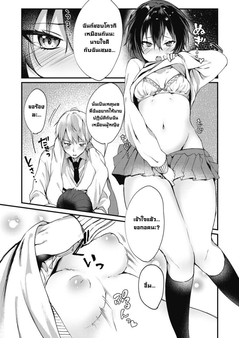 Doujin-Lc- อ่าน โดจิน มังฮวา เกาหลี ญี่ปุ่น จีน แปลไทย ฉันเป็นผู้หญิงนะ [Danimaru] Watashi wa Onna no Ko I'm A Girl ตอนที่ 1 2 3 4 5 6 7 8 9 10 11 12 13 14 ฟรี ไม่มีโฆษณา อ่าน โดจิน Manhwa เกาหลี ญี่ปุ่น จีน เรามีครบ คัดมาให้เน้นๆ โดจิน 18+ รับประกันความฟินโดย  Doujin Lc