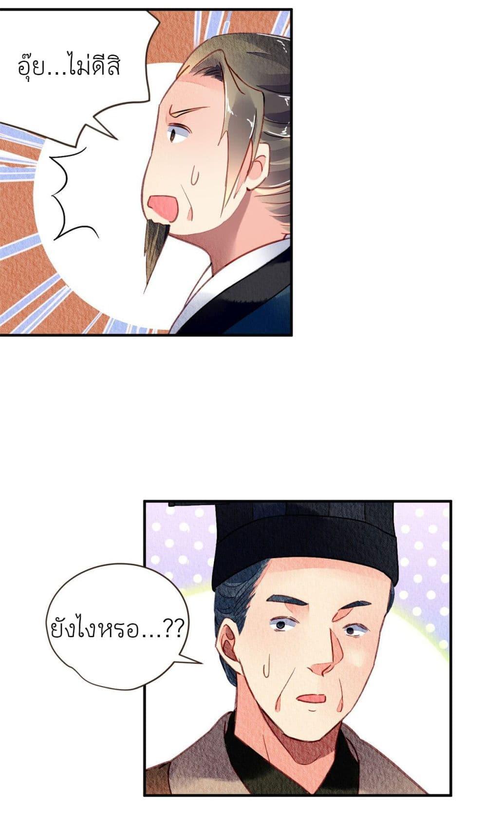 Manga-lc-com อ่านมังงะ อ่านการ์ตูน ออนไลน์ ฟรี Chen Danzhu’s Revenge ตอนที่ 1 2 3 4 5 6 7 8 9 10 11 12 13 14 ฟรี ไม่มีโฆษณา Manga-lc - อ่าน มังงะ อ่าน การ์ตูน ออนไลน์ อ่านมังงะ ฟรี