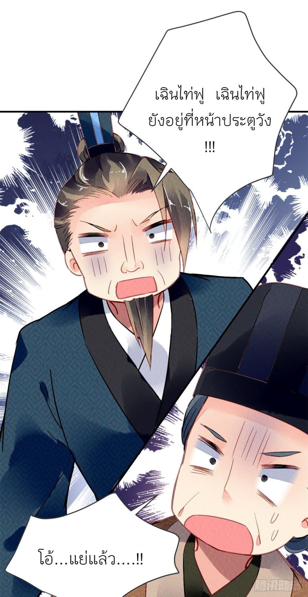 Manga-lc-com อ่านมังงะ อ่านการ์ตูน ออนไลน์ ฟรี Chen Danzhu’s Revenge ตอนที่ 1 2 3 4 5 6 7 8 9 10 11 12 13 14 ฟรี ไม่มีโฆษณา Manga-lc - อ่าน มังงะ อ่าน การ์ตูน ออนไลน์ อ่านมังงะ ฟรี