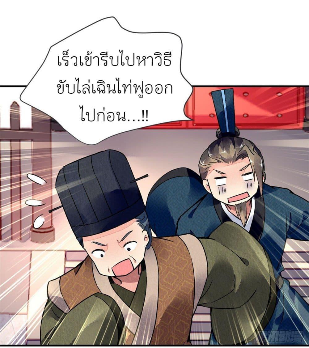 Manga-lc-com อ่านมังงะ อ่านการ์ตูน ออนไลน์ ฟรี Chen Danzhu’s Revenge ตอนที่ 1 2 3 4 5 6 7 8 9 10 11 12 13 14 ฟรี ไม่มีโฆษณา Manga-lc - อ่าน มังงะ อ่าน การ์ตูน ออนไลน์ อ่านมังงะ ฟรี