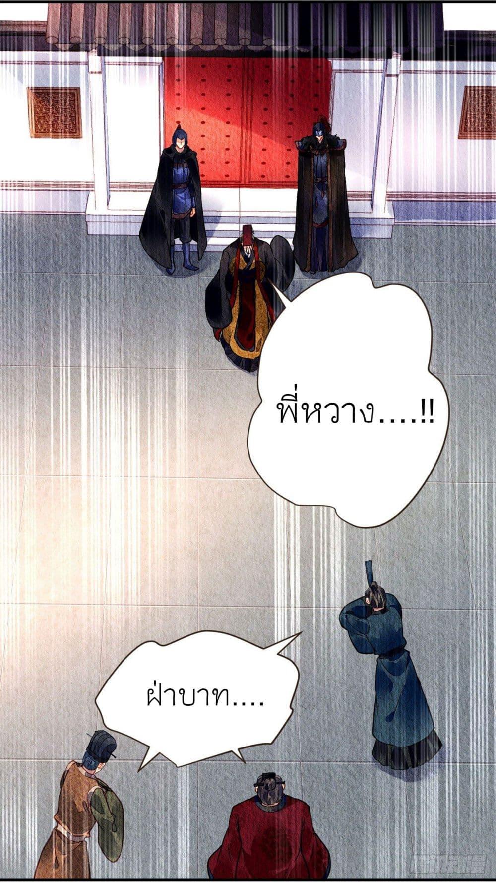 Manga-lc-com อ่านมังงะ อ่านการ์ตูน ออนไลน์ ฟรี Chen Danzhu’s Revenge ตอนที่ 1 2 3 4 5 6 7 8 9 10 11 12 13 14 ฟรี ไม่มีโฆษณา Manga-lc - อ่าน มังงะ อ่าน การ์ตูน ออนไลน์ อ่านมังงะ ฟรี