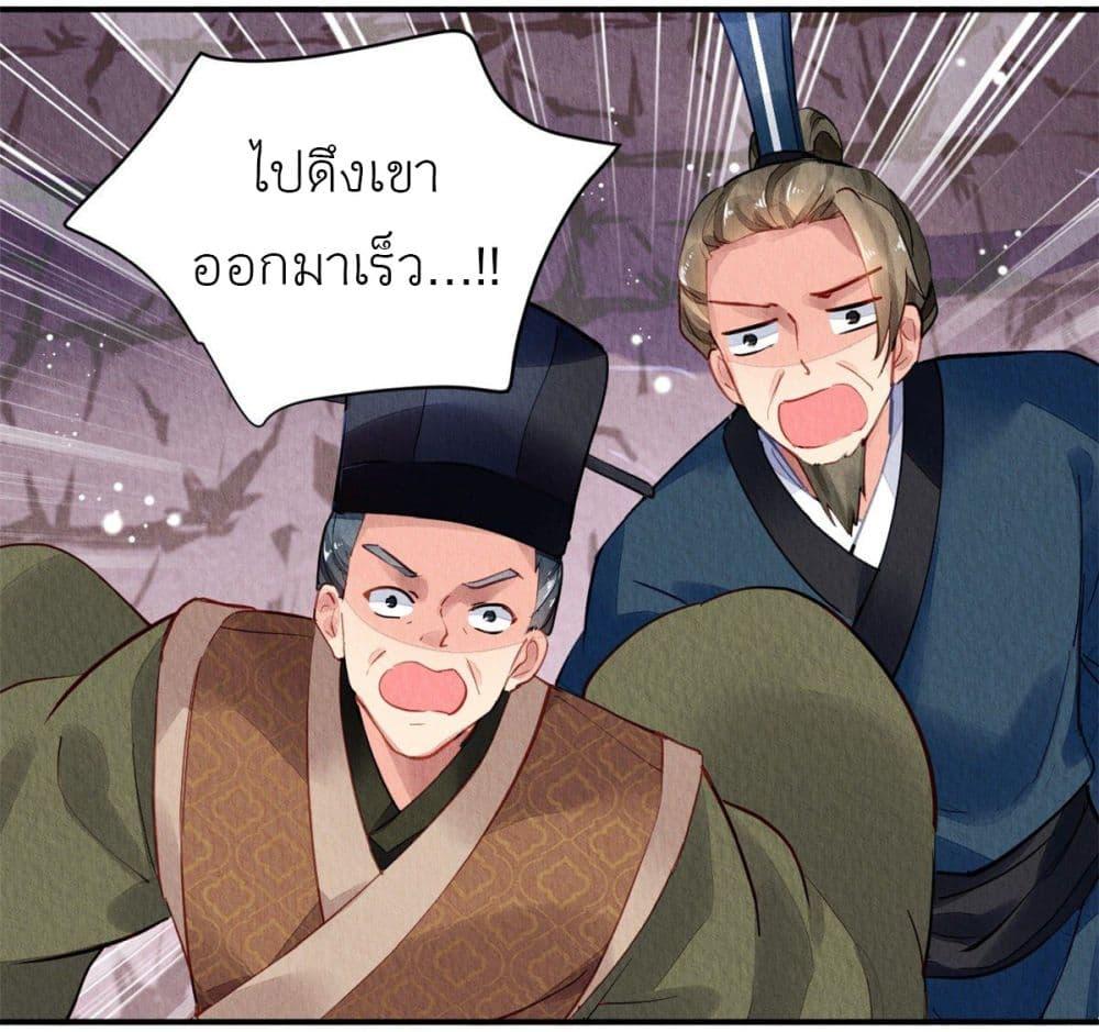 Manga-lc-com อ่านมังงะ อ่านการ์ตูน ออนไลน์ ฟรี Chen Danzhu’s Revenge ตอนที่ 1 2 3 4 5 6 7 8 9 10 11 12 13 14 ฟรี ไม่มีโฆษณา Manga-lc - อ่าน มังงะ อ่าน การ์ตูน ออนไลน์ อ่านมังงะ ฟรี