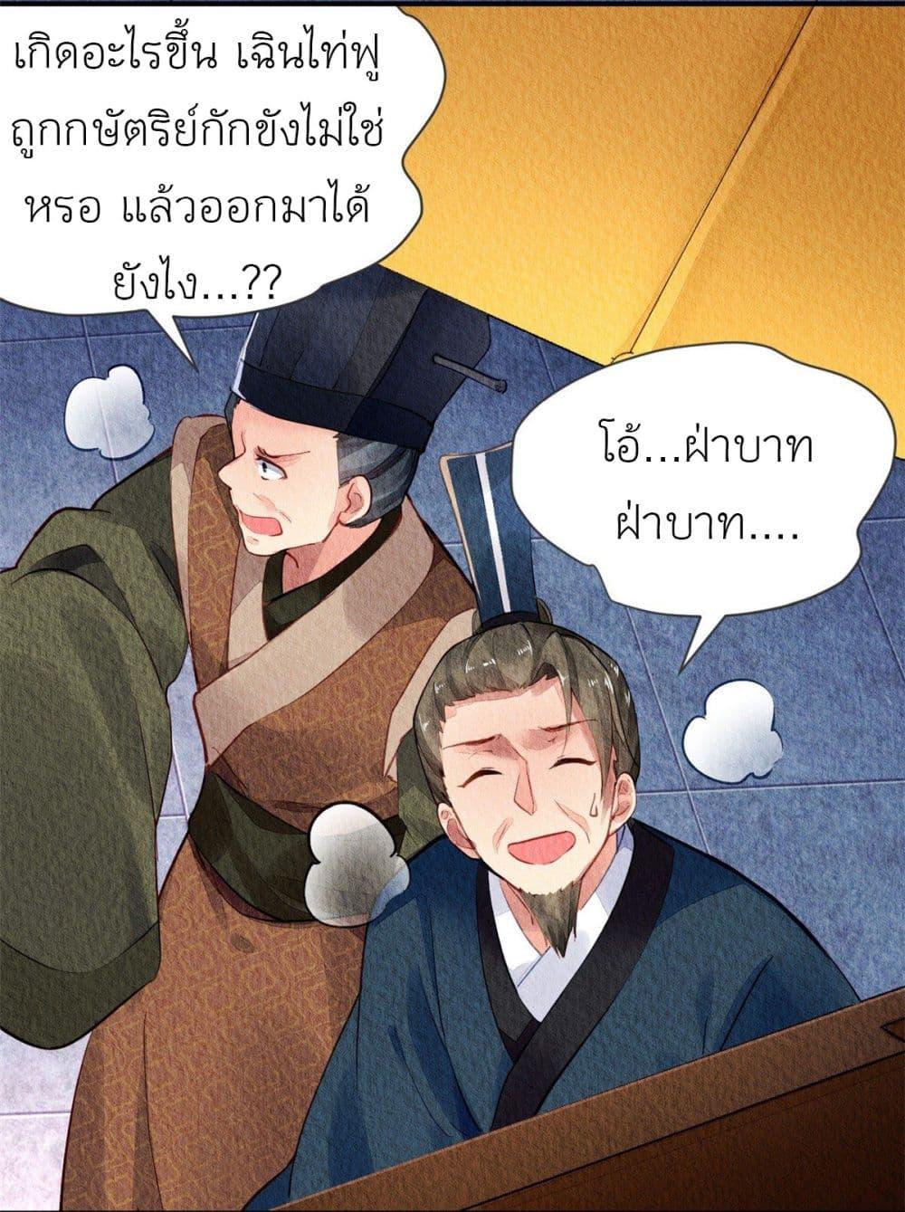 Manga-lc-com อ่านมังงะ อ่านการ์ตูน ออนไลน์ ฟรี Chen Danzhu’s Revenge ตอนที่ 1 2 3 4 5 6 7 8 9 10 11 12 13 14 ฟรี ไม่มีโฆษณา Manga-lc - อ่าน มังงะ อ่าน การ์ตูน ออนไลน์ อ่านมังงะ ฟรี