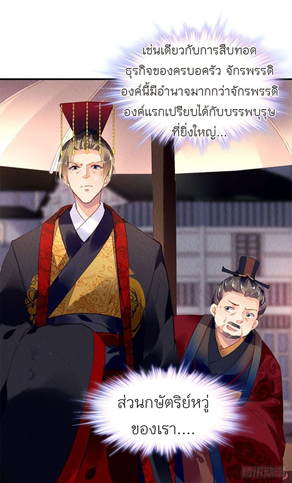 Manga-lc-com อ่านมังงะ อ่านการ์ตูน ออนไลน์ ฟรี Chen Danzhu’s Revenge ตอนที่ 1 2 3 4 5 6 7 8 9 10 11 12 13 14 ฟรี ไม่มีโฆษณา Manga-lc - อ่าน มังงะ อ่าน การ์ตูน ออนไลน์ อ่านมังงะ ฟรี