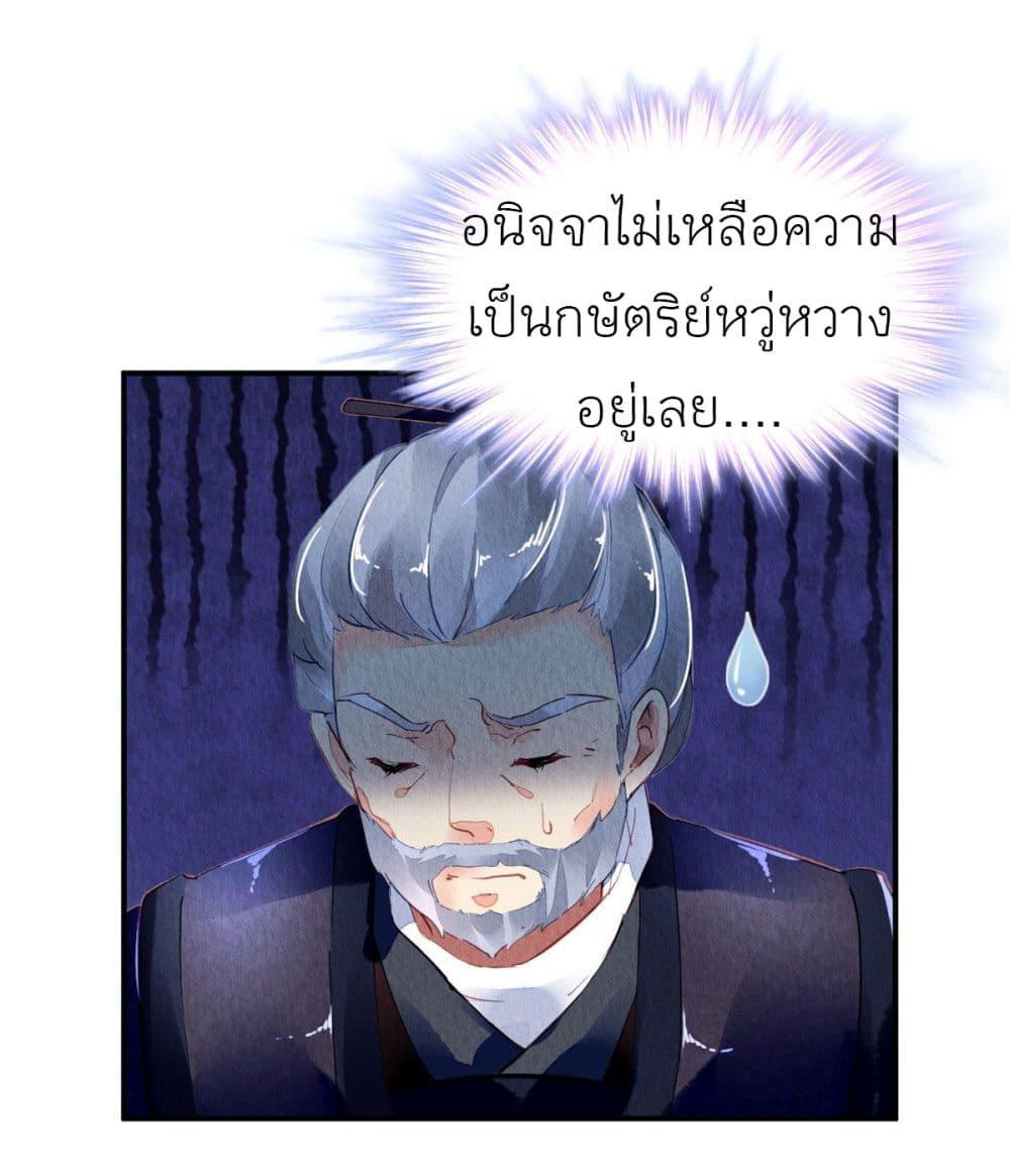 Manga-lc-com อ่านมังงะ อ่านการ์ตูน ออนไลน์ ฟรี Chen Danzhu’s Revenge ตอนที่ 1 2 3 4 5 6 7 8 9 10 11 12 13 14 ฟรี ไม่มีโฆษณา Manga-lc - อ่าน มังงะ อ่าน การ์ตูน ออนไลน์ อ่านมังงะ ฟรี