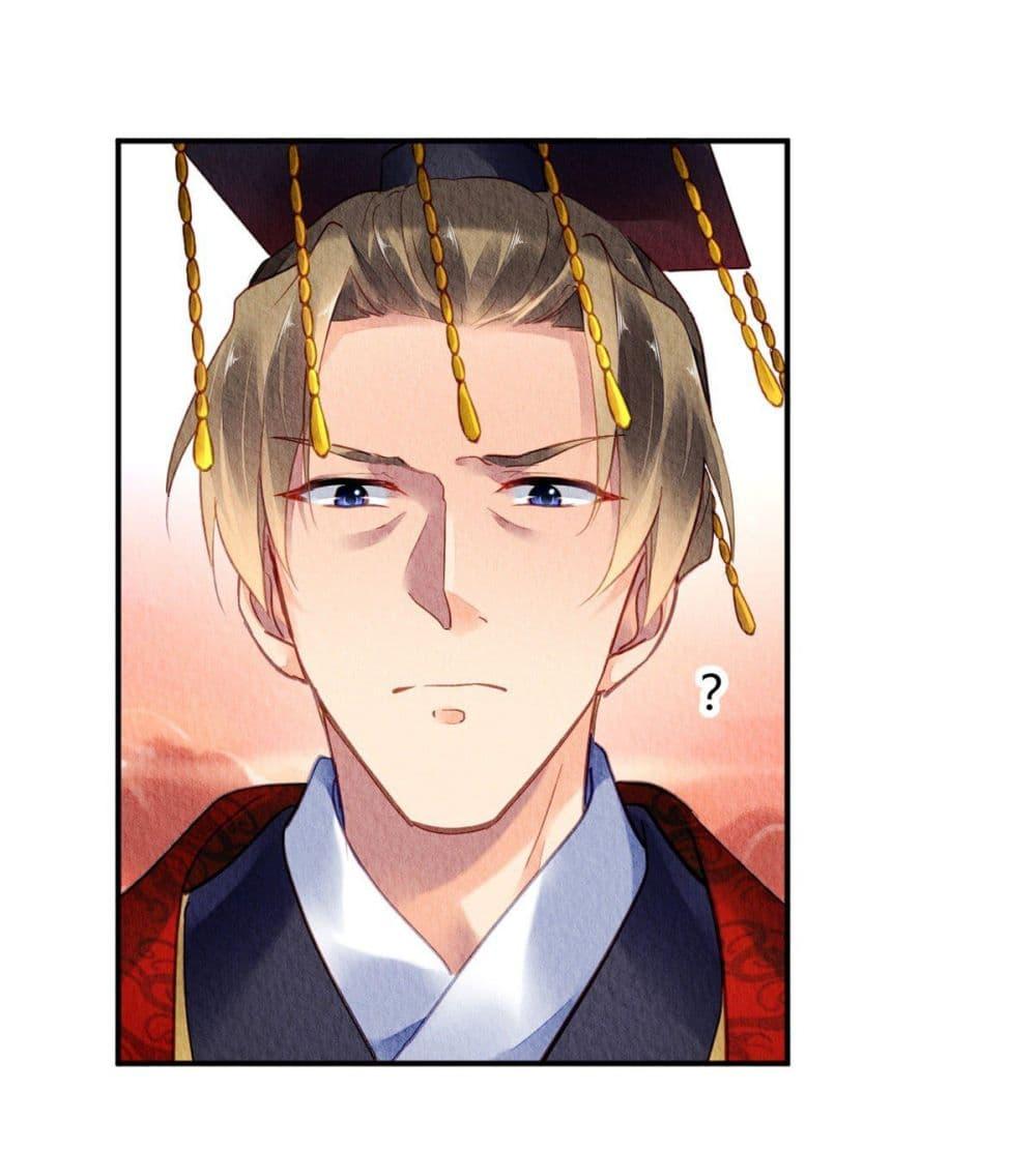 Manga-lc-com อ่านมังงะ อ่านการ์ตูน ออนไลน์ ฟรี Chen Danzhu’s Revenge ตอนที่ 1 2 3 4 5 6 7 8 9 10 11 12 13 14 ฟรี ไม่มีโฆษณา Manga-lc - อ่าน มังงะ อ่าน การ์ตูน ออนไลน์ อ่านมังงะ ฟรี