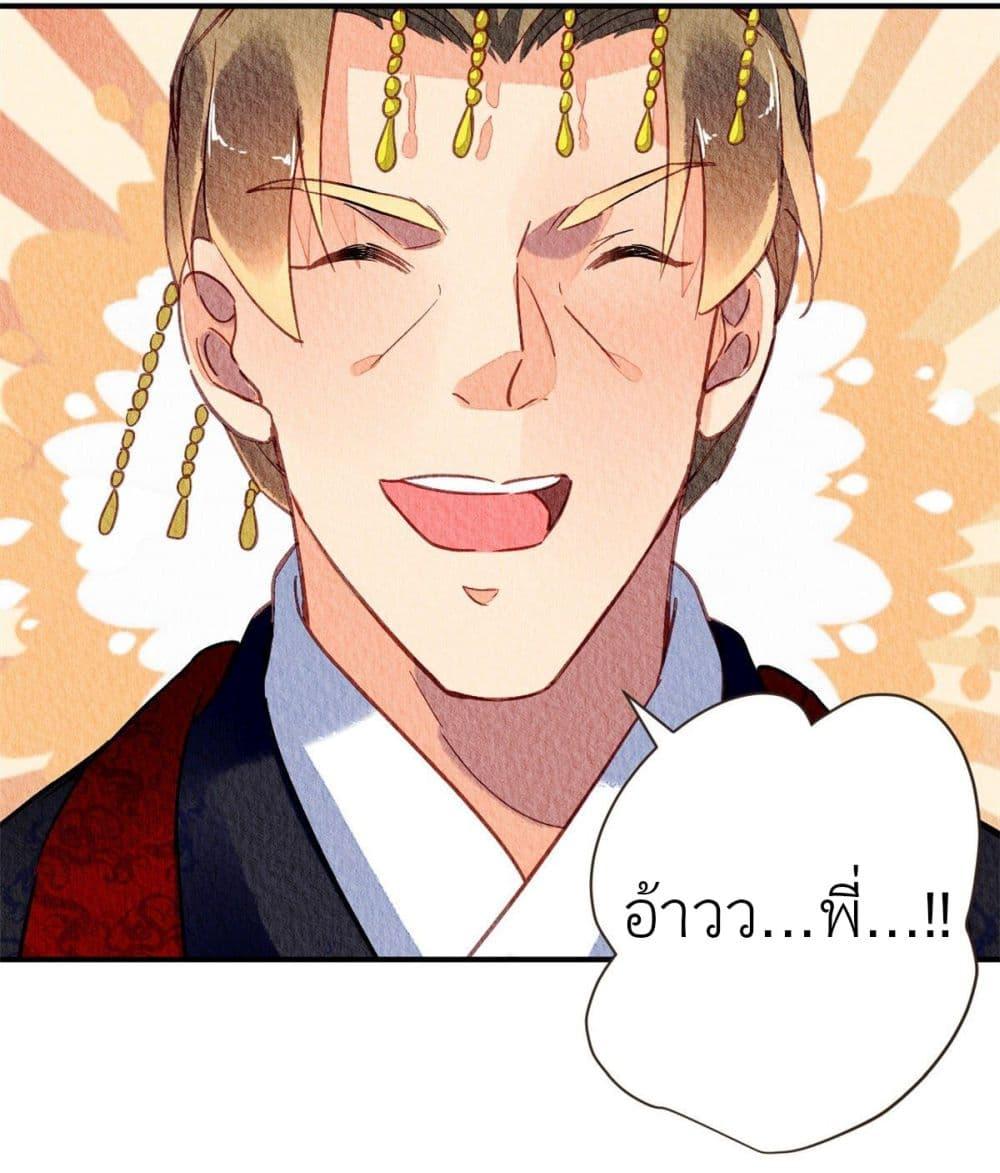 Manga-lc-com อ่านมังงะ อ่านการ์ตูน ออนไลน์ ฟรี Chen Danzhu’s Revenge ตอนที่ 1 2 3 4 5 6 7 8 9 10 11 12 13 14 ฟรี ไม่มีโฆษณา Manga-lc - อ่าน มังงะ อ่าน การ์ตูน ออนไลน์ อ่านมังงะ ฟรี