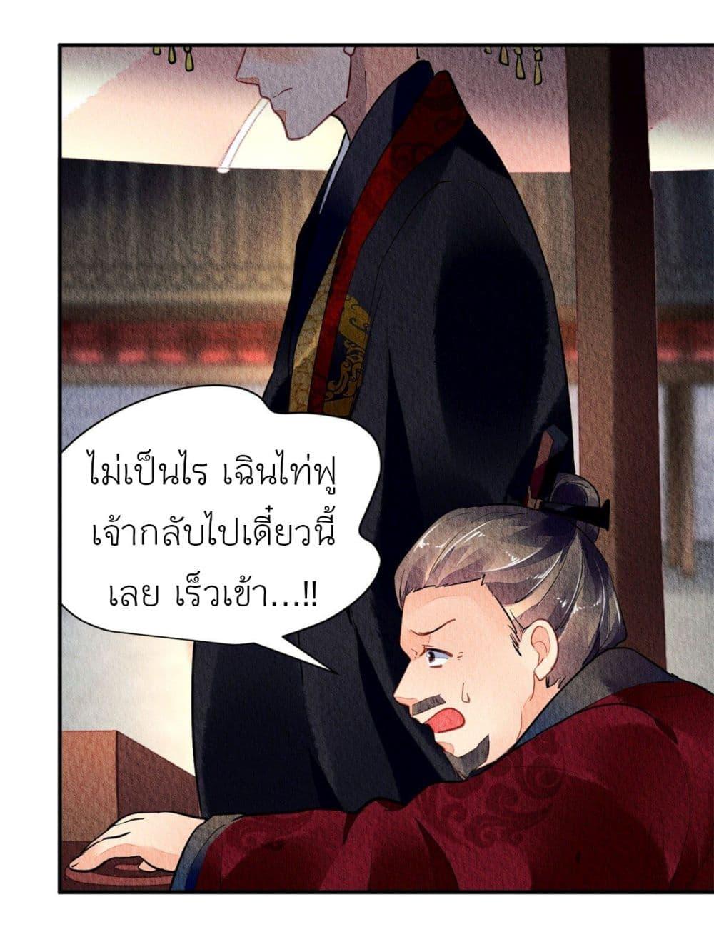 Manga-lc-com อ่านมังงะ อ่านการ์ตูน ออนไลน์ ฟรี Chen Danzhu’s Revenge ตอนที่ 1 2 3 4 5 6 7 8 9 10 11 12 13 14 ฟรี ไม่มีโฆษณา Manga-lc - อ่าน มังงะ อ่าน การ์ตูน ออนไลน์ อ่านมังงะ ฟรี