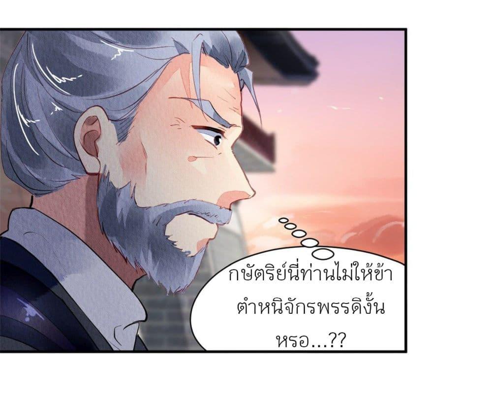 Manga-lc-com อ่านมังงะ อ่านการ์ตูน ออนไลน์ ฟรี Chen Danzhu’s Revenge ตอนที่ 1 2 3 4 5 6 7 8 9 10 11 12 13 14 ฟรี ไม่มีโฆษณา Manga-lc - อ่าน มังงะ อ่าน การ์ตูน ออนไลน์ อ่านมังงะ ฟรี