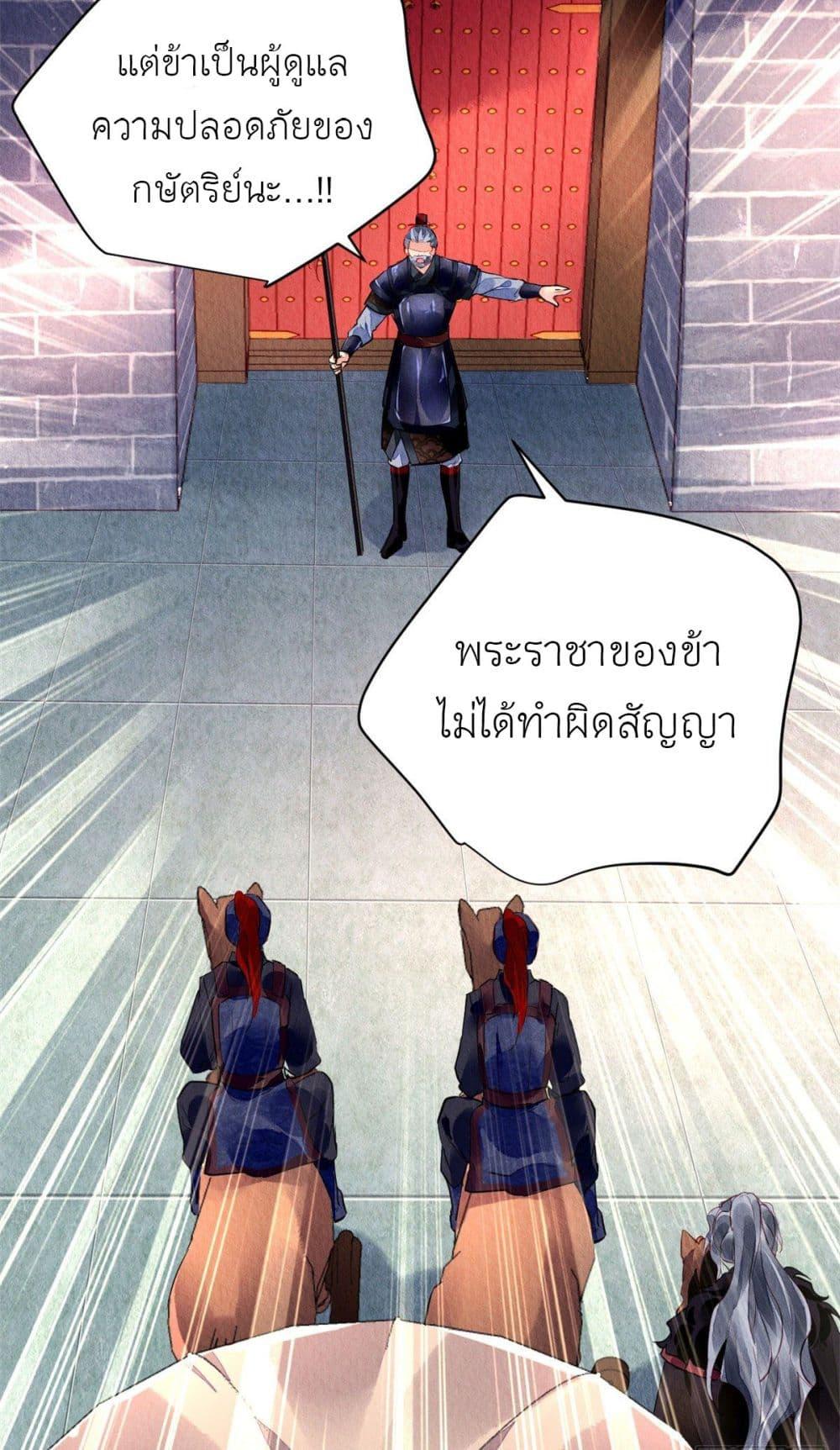 Manga-lc-com อ่านมังงะ อ่านการ์ตูน ออนไลน์ ฟรี Chen Danzhu’s Revenge ตอนที่ 1 2 3 4 5 6 7 8 9 10 11 12 13 14 ฟรี ไม่มีโฆษณา Manga-lc - อ่าน มังงะ อ่าน การ์ตูน ออนไลน์ อ่านมังงะ ฟรี