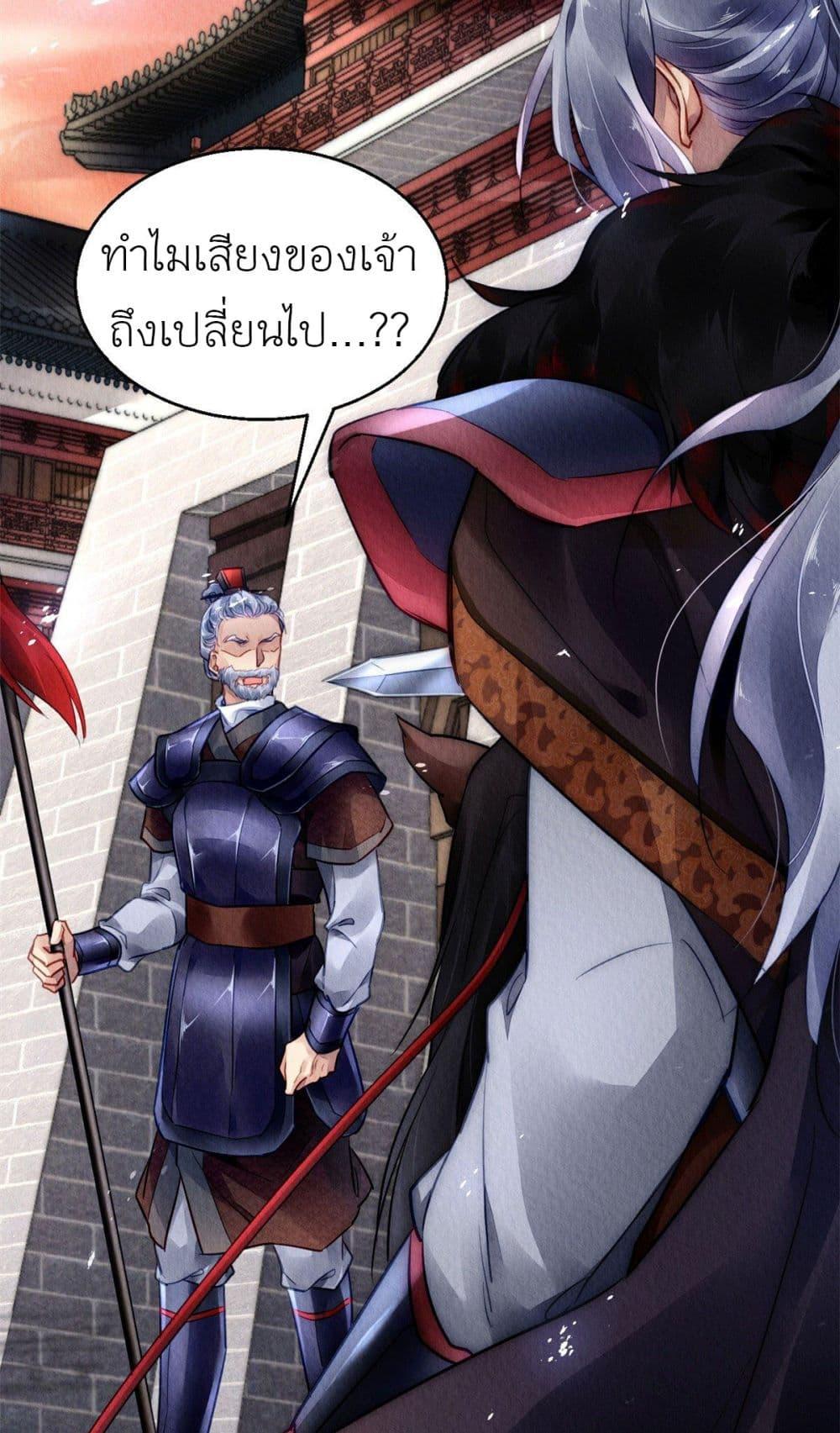 Manga-lc-com อ่านมังงะ อ่านการ์ตูน ออนไลน์ ฟรี Chen Danzhu’s Revenge ตอนที่ 1 2 3 4 5 6 7 8 9 10 11 12 13 14 ฟรี ไม่มีโฆษณา Manga-lc - อ่าน มังงะ อ่าน การ์ตูน ออนไลน์ อ่านมังงะ ฟรี