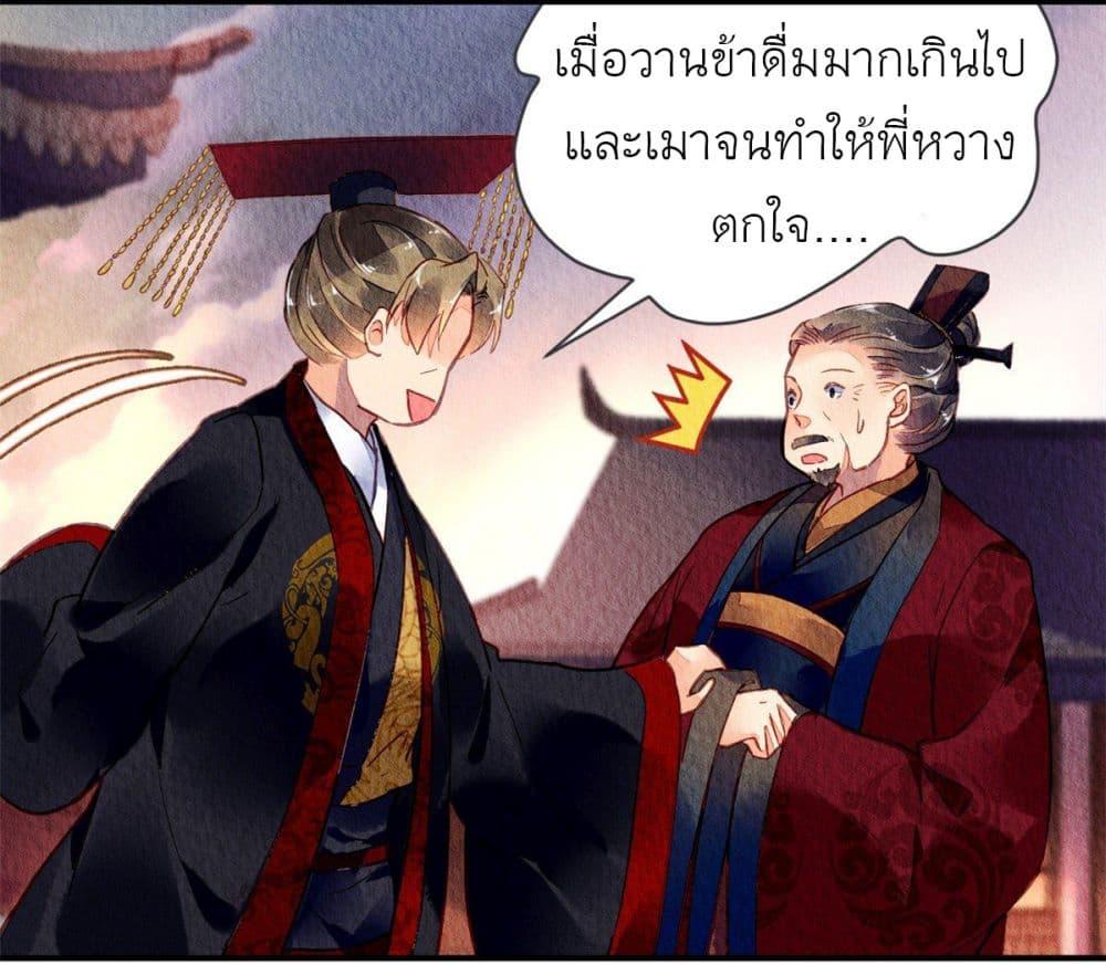 Manga-lc-com อ่านมังงะ อ่านการ์ตูน ออนไลน์ ฟรี Chen Danzhu’s Revenge ตอนที่ 1 2 3 4 5 6 7 8 9 10 11 12 13 14 ฟรี ไม่มีโฆษณา Manga-lc - อ่าน มังงะ อ่าน การ์ตูน ออนไลน์ อ่านมังงะ ฟรี