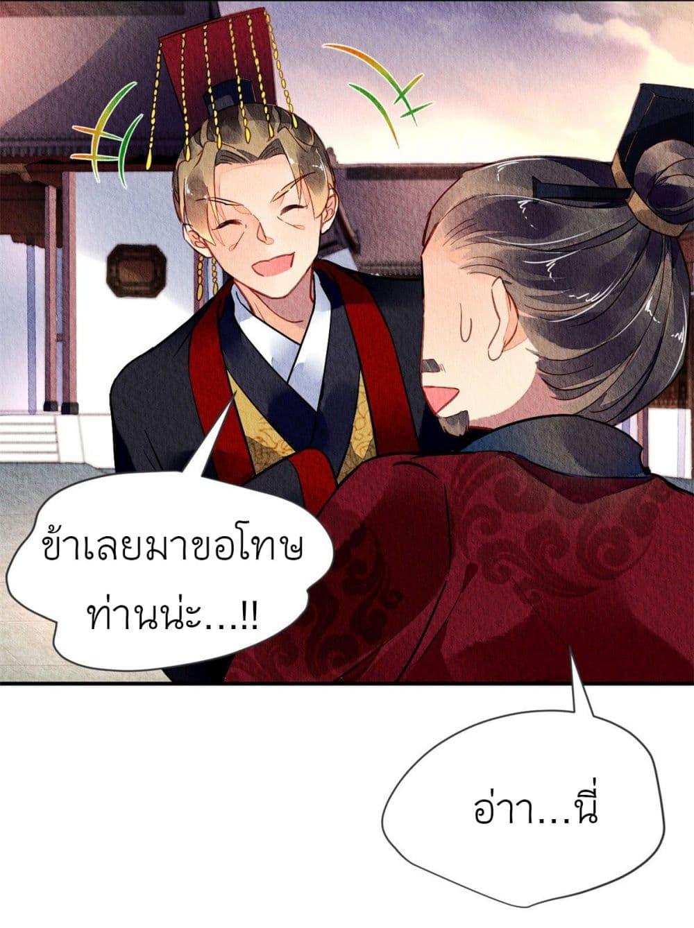 Manga-lc-com อ่านมังงะ อ่านการ์ตูน ออนไลน์ ฟรี Chen Danzhu’s Revenge ตอนที่ 1 2 3 4 5 6 7 8 9 10 11 12 13 14 ฟรี ไม่มีโฆษณา Manga-lc - อ่าน มังงะ อ่าน การ์ตูน ออนไลน์ อ่านมังงะ ฟรี