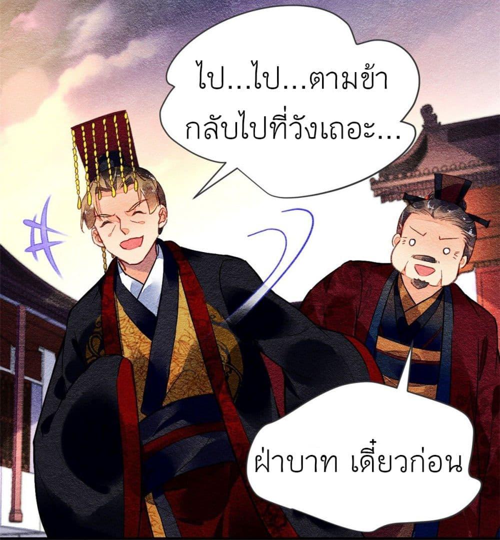 Manga-lc-com อ่านมังงะ อ่านการ์ตูน ออนไลน์ ฟรี Chen Danzhu’s Revenge ตอนที่ 1 2 3 4 5 6 7 8 9 10 11 12 13 14 ฟรี ไม่มีโฆษณา Manga-lc - อ่าน มังงะ อ่าน การ์ตูน ออนไลน์ อ่านมังงะ ฟรี