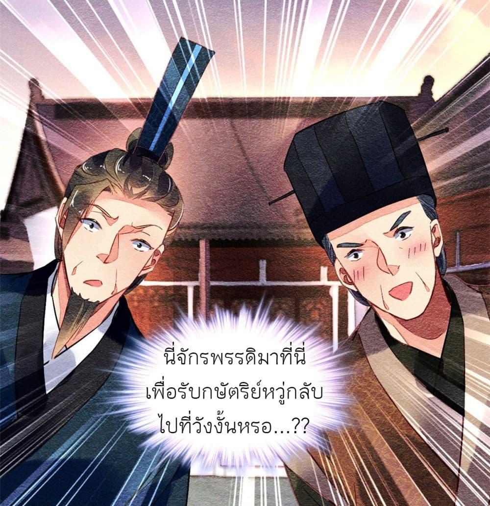 Manga-lc-com อ่านมังงะ อ่านการ์ตูน ออนไลน์ ฟรี Chen Danzhu’s Revenge ตอนที่ 1 2 3 4 5 6 7 8 9 10 11 12 13 14 ฟรี ไม่มีโฆษณา Manga-lc - อ่าน มังงะ อ่าน การ์ตูน ออนไลน์ อ่านมังงะ ฟรี