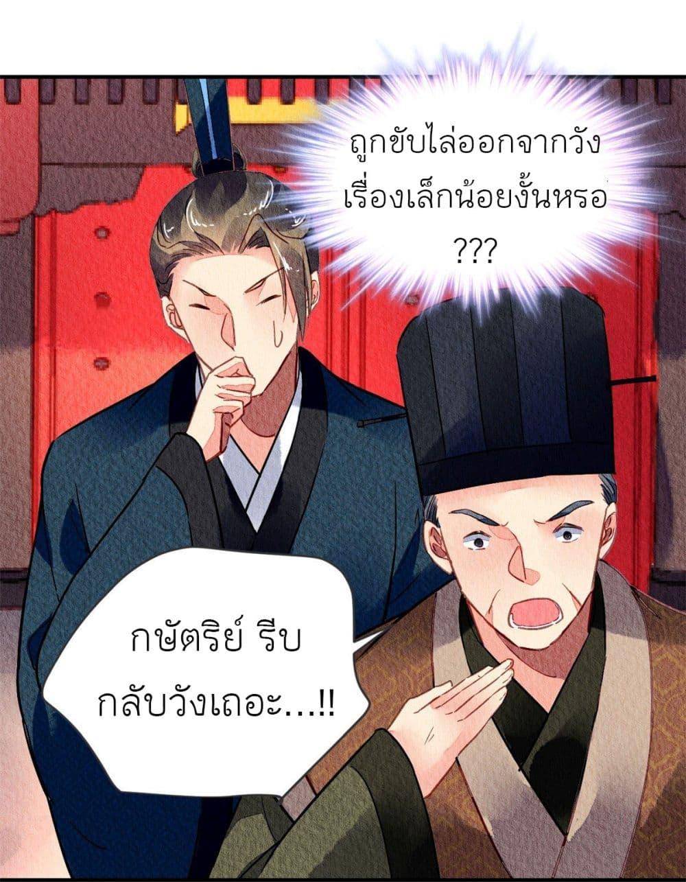 Manga-lc-com อ่านมังงะ อ่านการ์ตูน ออนไลน์ ฟรี Chen Danzhu’s Revenge ตอนที่ 1 2 3 4 5 6 7 8 9 10 11 12 13 14 ฟรี ไม่มีโฆษณา Manga-lc - อ่าน มังงะ อ่าน การ์ตูน ออนไลน์ อ่านมังงะ ฟรี