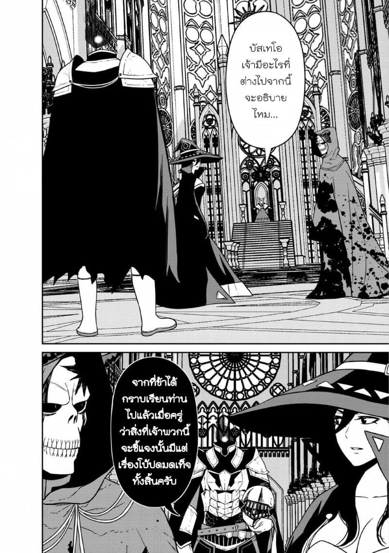 Manga-lc-com อ่านมังงะ อ่านการ์ตูน ออนไลน์ ฟรี Maou-gun Saikyou no Majutsushi wa Ningen datta เมื่อมนุษย์ได้มาสร้างฮาเร็มในทัพจอมมาร ตอนที่ 1 2 3 4 5 6 7 8 9 10 11 12 13 14 ฟรี ไม่มีโฆษณา Manga-lc - อ่าน มังงะ อ่าน การ์ตูน ออนไลน์ อ่านมังงะ ฟรี