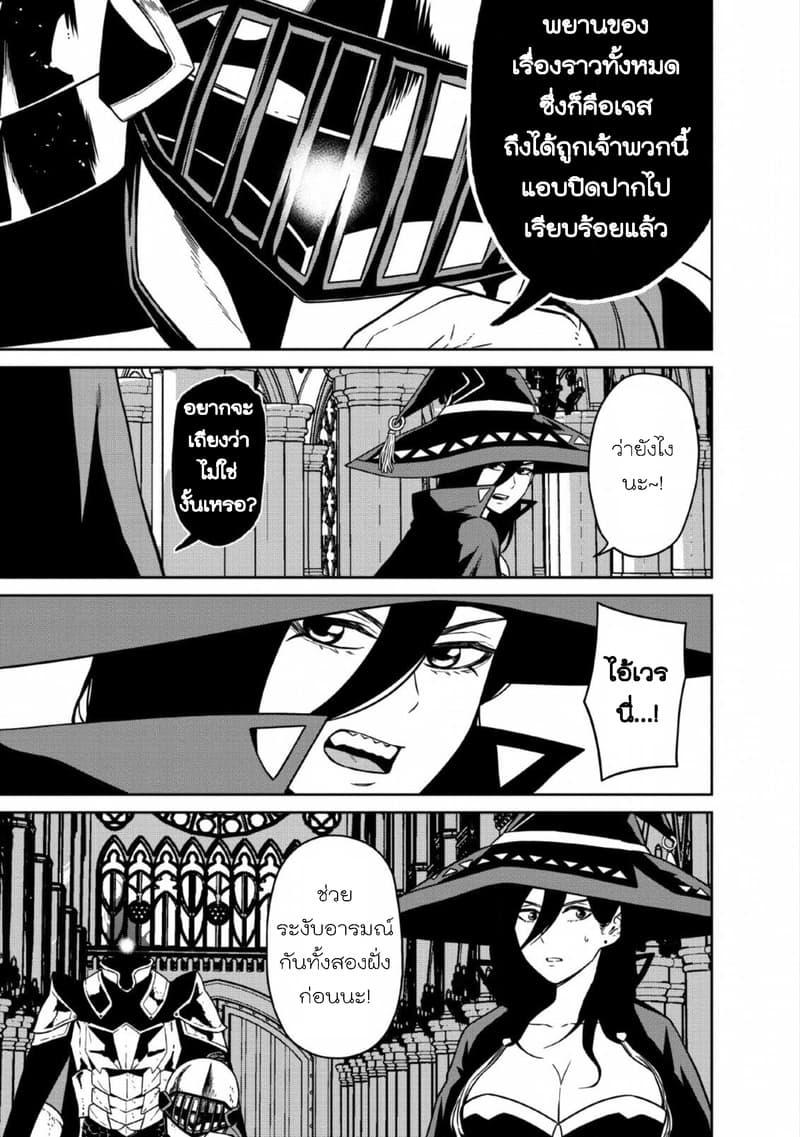 Manga-lc-com อ่านมังงะ อ่านการ์ตูน ออนไลน์ ฟรี Maou-gun Saikyou no Majutsushi wa Ningen datta เมื่อมนุษย์ได้มาสร้างฮาเร็มในทัพจอมมาร ตอนที่ 1 2 3 4 5 6 7 8 9 10 11 12 13 14 ฟรี ไม่มีโฆษณา Manga-lc - อ่าน มังงะ อ่าน การ์ตูน ออนไลน์ อ่านมังงะ ฟรี
