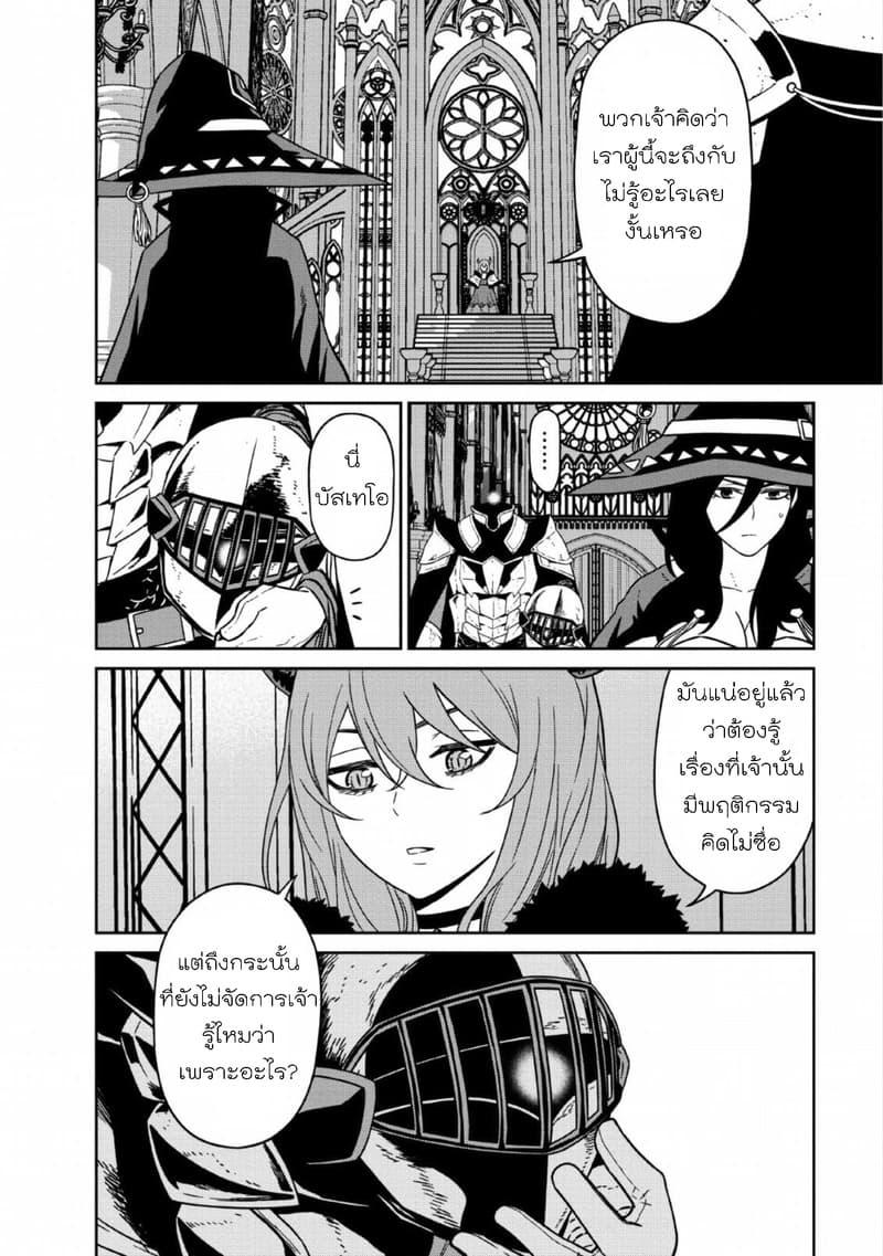 Manga-lc-com อ่านมังงะ อ่านการ์ตูน ออนไลน์ ฟรี Maou-gun Saikyou no Majutsushi wa Ningen datta เมื่อมนุษย์ได้มาสร้างฮาเร็มในทัพจอมมาร ตอนที่ 1 2 3 4 5 6 7 8 9 10 11 12 13 14 ฟรี ไม่มีโฆษณา Manga-lc - อ่าน มังงะ อ่าน การ์ตูน ออนไลน์ อ่านมังงะ ฟรี